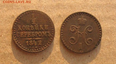 2копейки_СПБ_до 17.04.2016 - 1842_1I2копейки-50