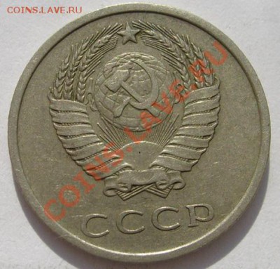 20 копеек 1973 - s6302828