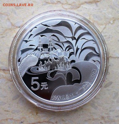 КИНЕМАТОГРАФ на монетах и жетонах - Китай-кино-7