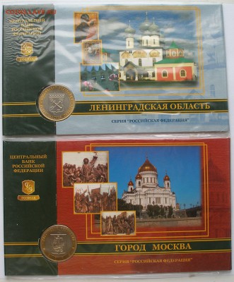 Буклеты Гознак Оценка - P4150011.JPG