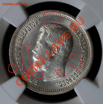 Николаевский CheTвертак - угадываем грейд - 25k-1896-1