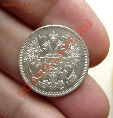 20 коп 1870 до 02.11.2010 21-30 - P1050529_thumb