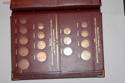 Альбом для монет РСФСР,СССР,РФ с 1921 года - IMG_4570_thumb