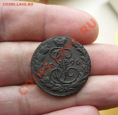 копейка 1796 ем копейка 1796 ем - P1050524_thumb