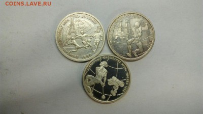 Три рублевые монеты 1997 1998г до 18.04 с 200р - NVjDsUoArU8