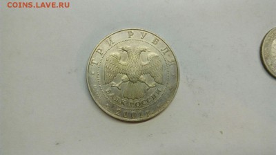 3 рубля 2001г. Сберегательное дело в России до 18.04 с 200р. - EW_pmblcPc4