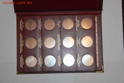 Re: АЛЬБОМ ДЛЯ ЮБИЛЕЙНЫХ МОНЕТ СССР - IMG_4560_thumb