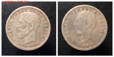 1 Leu 1866-1906 "двухпортретник" Румыния до 17.04-23:00 мск - image
