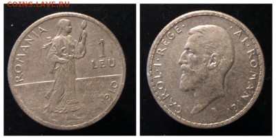 1 лей 1910г Румыния до 17.04-23:00 - image
