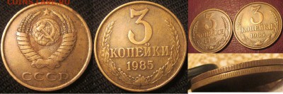 5 копеек 1933года. - IMG_4599.JPG