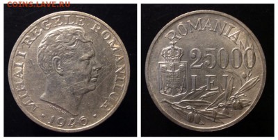 25 000 Lei 1946г Румыния до 17.04-23:00 мск - image