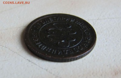 ПОЛКОПЕЙКИ 1927г.  до 17.04. 22-00 мск - п27_3