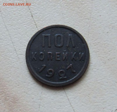 ПОЛКОПЕЙКИ 1927г.  до 17.04. 22-00 мск - п27_1