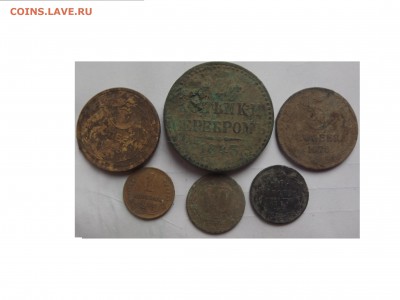 10 копеек 1905, 2 копейки 1843 и др.  до 19.04.2016 22-00МСК - DSCF5912.JPG