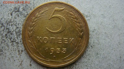 10 копеек 1932 и 1957 на определение - DSC06245.JPG