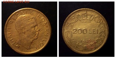 200 лей 1945 г Румыния до 17.04-23:00мск - image