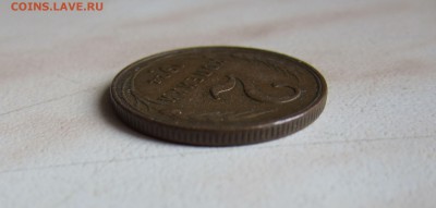 2 КОП. 1924г. (ПРИЯТНАЯ)  до 17.04. 22-00мск - 2к_4
