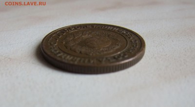 2 КОП. 1924г. (ПРИЯТНАЯ)  до 17.04. 22-00мск - 2к_5