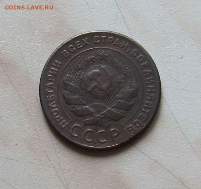 5 КОП. 1924г. (ПРИЯТНАЯ)  до 17.04. 22-00мск - 5к_3