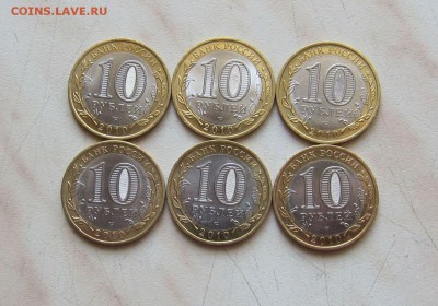 10 РУБ. БИМ БРЯНСК (6 шт.) БЛИЦ!  до 17.04. 22-00мск - бр_2
