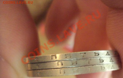 50 копеек 1986 г. (гуртовая разновидка) - DSC01338.JPG