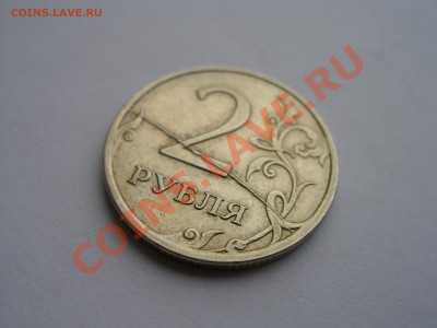 2р. 2007 раскол штемпеля - P1010005.JPG