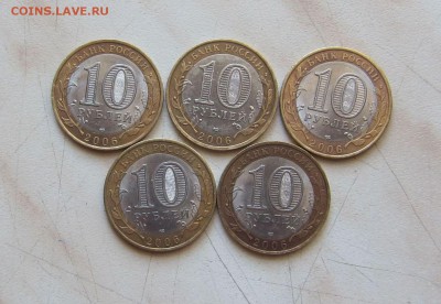 10 РУБ. БИМ ТОРЖОК (5шт.)  до 17.04. 22-00мск - тор_1