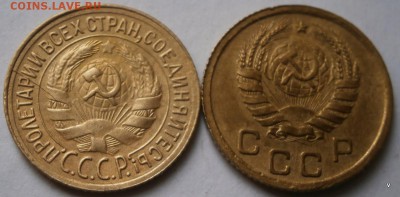 1 копейка 1930 г. и 1937 г.предпродажная оценка - P4130476-001.JPG