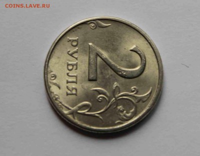 2 рубля 1997 ммд UNC - IMG_7351.JPG