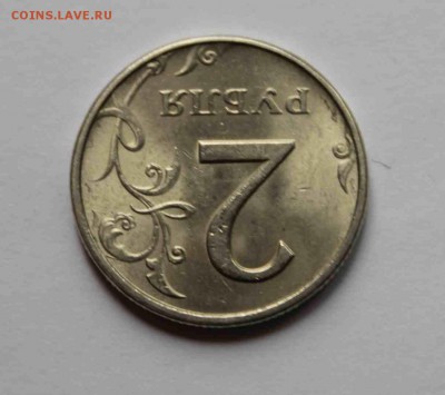 2 рубля 1997 ммд UNC - IMG_7352.JPG