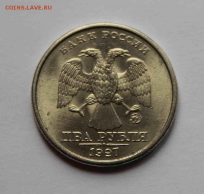 2 рубля 1997 ммд UNC - IMG_7353.JPG