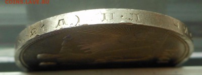 1 рубль 1924 г. - Бодрый !  - до 17.04.16 г. - DSCN5851.JPG