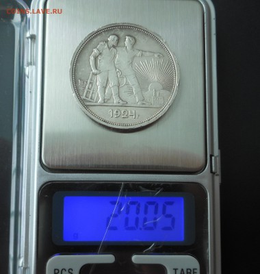 1 рубль 1924 г. - Бодрый !  - до 17.04.16 г. - DSCN5850.JPG