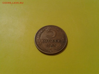 5 копеек 1945 и 1951 года - 2016-04-15 19.36.55