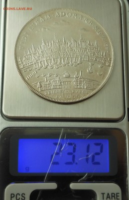 Опознание и оценка иностранной сувенирной монеты - DSCN5856.JPG