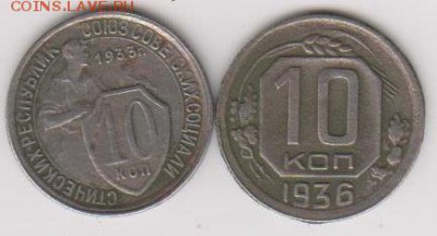 Ранние Советы 4шт - 001