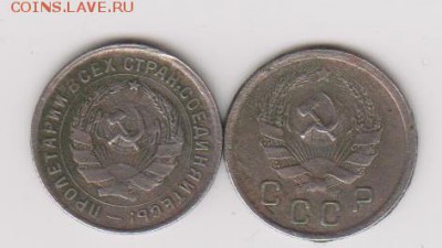 Ранние Советы 4шт - 002