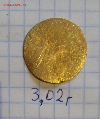 опознание оценка иностранной монеты - монет.JPG