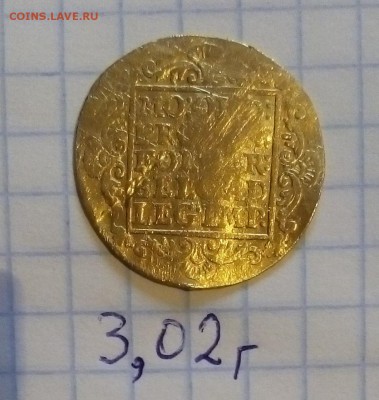 опознание оценка иностранной монеты - монет (2).JPG