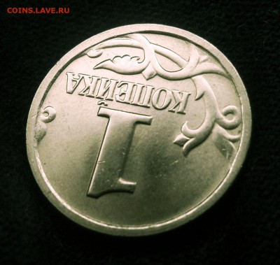 1 копейка 2004 спмд 2.22 сохран до 19.04 - 4-3.JPG