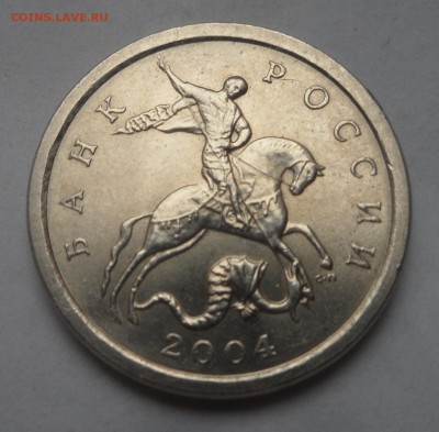 1 копейка 2004 спмд 2.22 сохран до 19.04 - SAM_5208.JPG