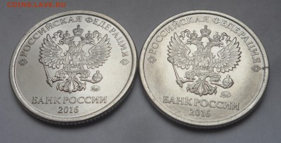 1 рубль 2016м А и Б + бонус 1 рубль 2015м А, Б и В до 19.04 - SAM_5214.JPG