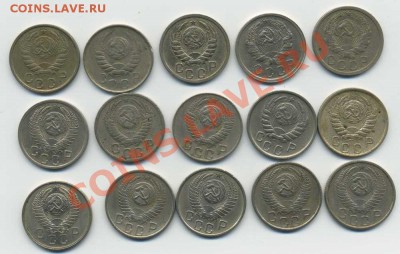 15 коп.35,36,38,41,43,45,46,48,50,52-57 гг.До 03,11- 22,00 - img399
