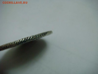 Рубль 1785 - на подлинность и оценку - DSC02323.JPG