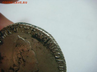 Рубль 1785 - на подлинность и оценку - DSC02328.JPG