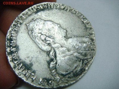 Рубль 1785 - на подлинность и оценку - DSC02327.JPG
