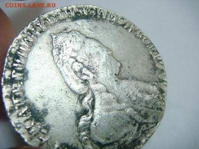 Рубль 1785 - на подлинность и оценку - DSC02326.JPG