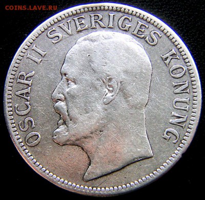 Швеция_2 кроны 1907. Серебро; до 16.04_22.46мск - 11162