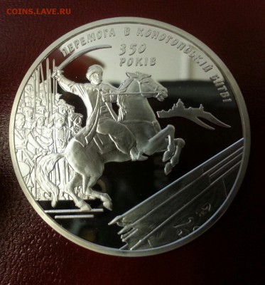 10 гривен 2009 год - image-96e19cd77fe8330a7cebc54c8954cfe2bd45a2a85d301771718307d1a7cfce80-V