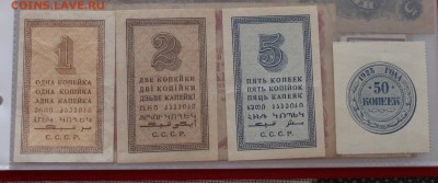 1,2,5копеек1924 ,50копеек 1923 - IMG_4396.JPG